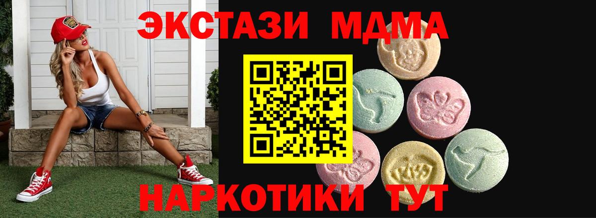 Калининград  дарнет шоп  МЕГА сайт  ЭКСТАЗИ Cube  ЭКСТАЗИ XTC  Вход с VPN 