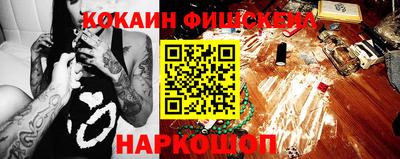 COCAINE Аша