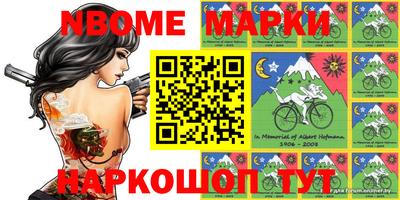Альфа ПВП Ачхой-Мартан