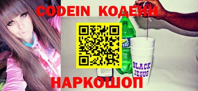 кокаин VHQ Когалым