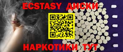 COCAINE Аша