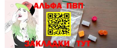 винт Баксан
