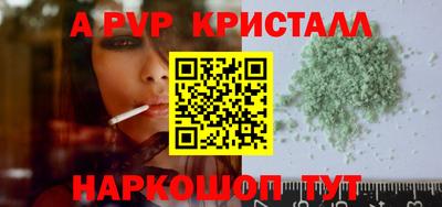 винт Баксан