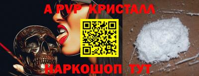 винт Баксан