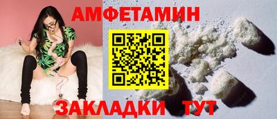крисы Анжеро-Судженск