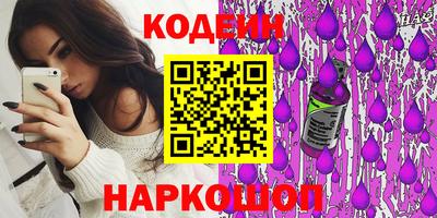 наркотики Ковров