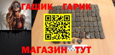 винт Баксан