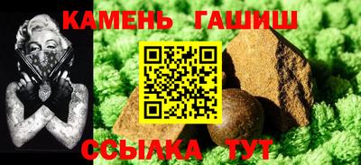 винт Баксан