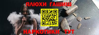 винт Баксан