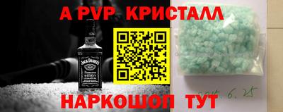 винт Баксан