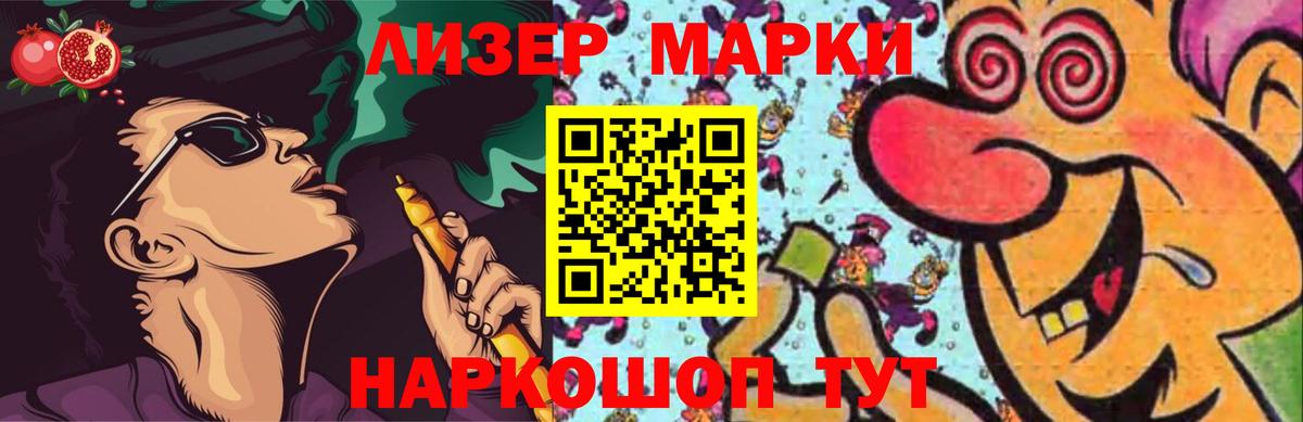 Калининград  ЛСД экстази кислота  Вход с VPN  LSD-25 экстази кислота 
