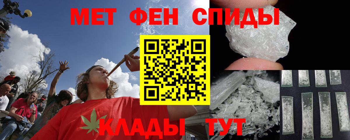 Мефедрон   Гашиш  Вход с VPN  Конопля  Калининград  ГАШ  Кокаин 