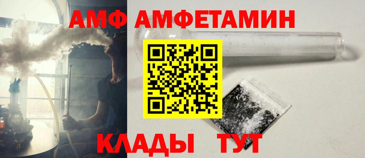 МЕТАМФЕТАМИН пудра Калининград