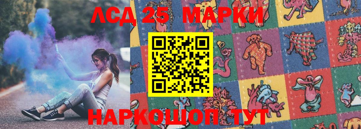 Марки N-bome 1,8мг  Вход с VPN  Наркотические марки  Калининград 